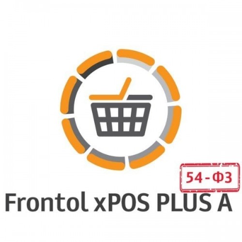ПО Frontol xPOS 3.0 PLUS А + ПО Release Pack 1 год купить в Жуковском